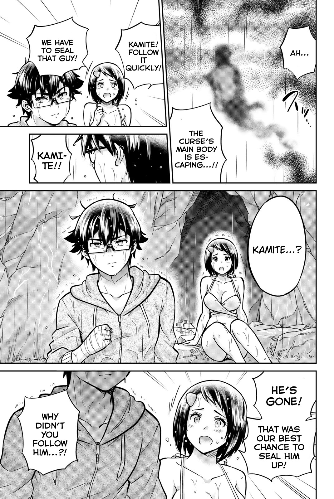 Onegai, Nugashite. Chapter 58 #7