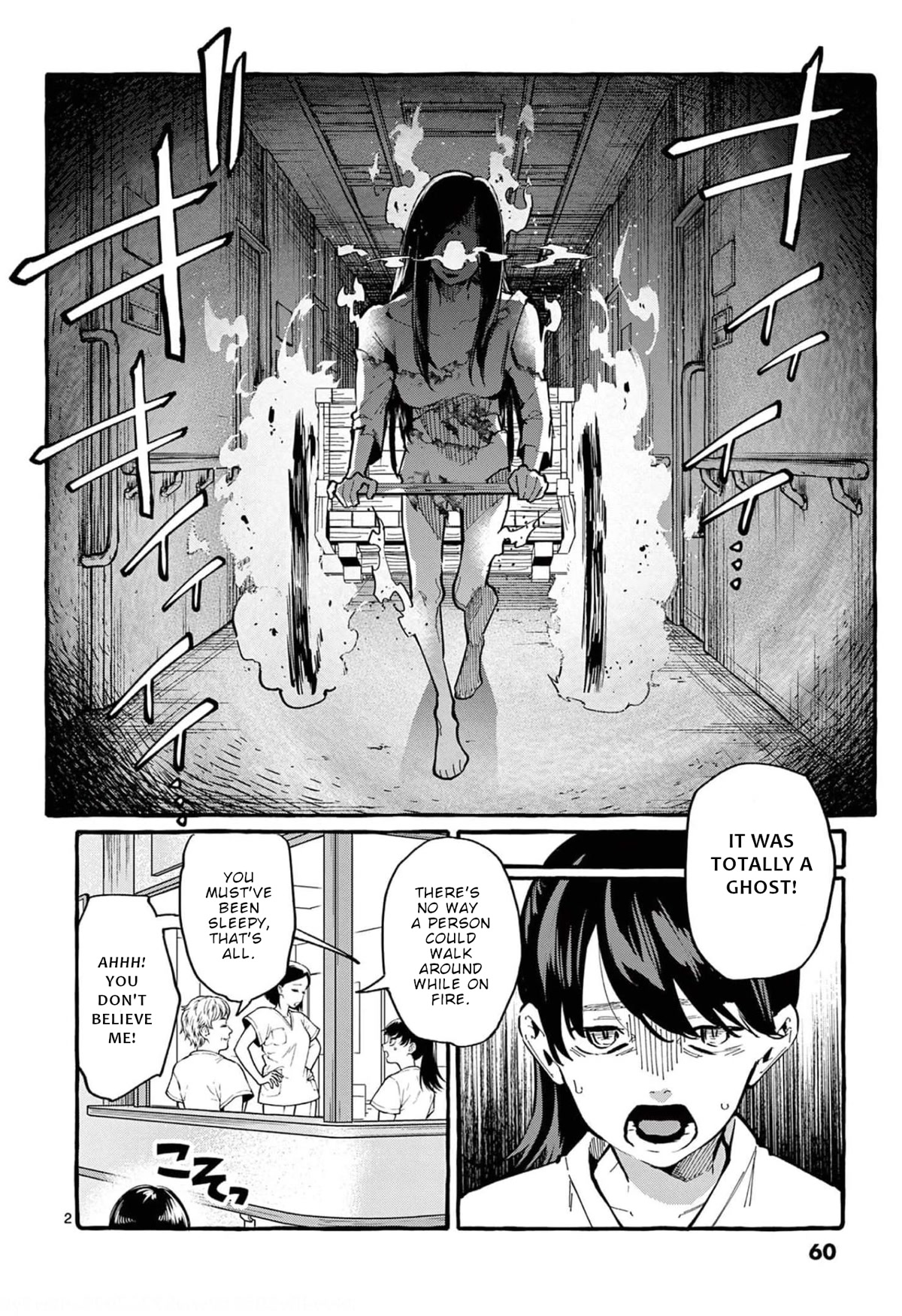 Ushiro No Shoumen Kamui-San Chapter 23 #3