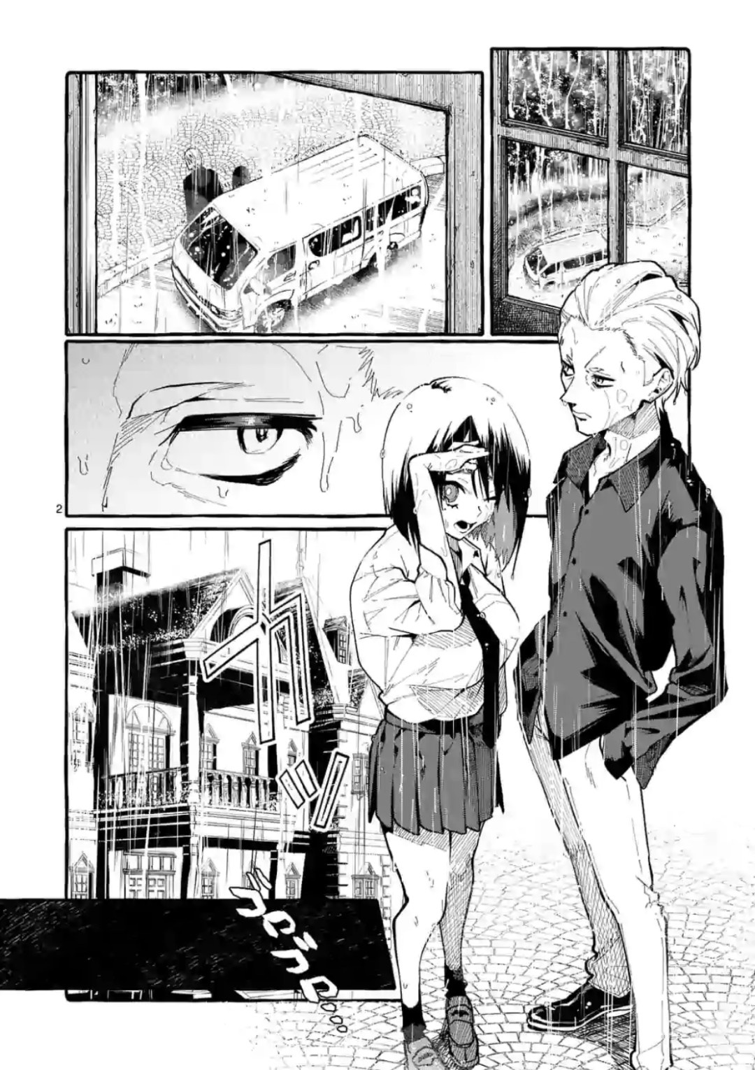 Ushiro No Shoumen Kamui-San Chapter 15 #2