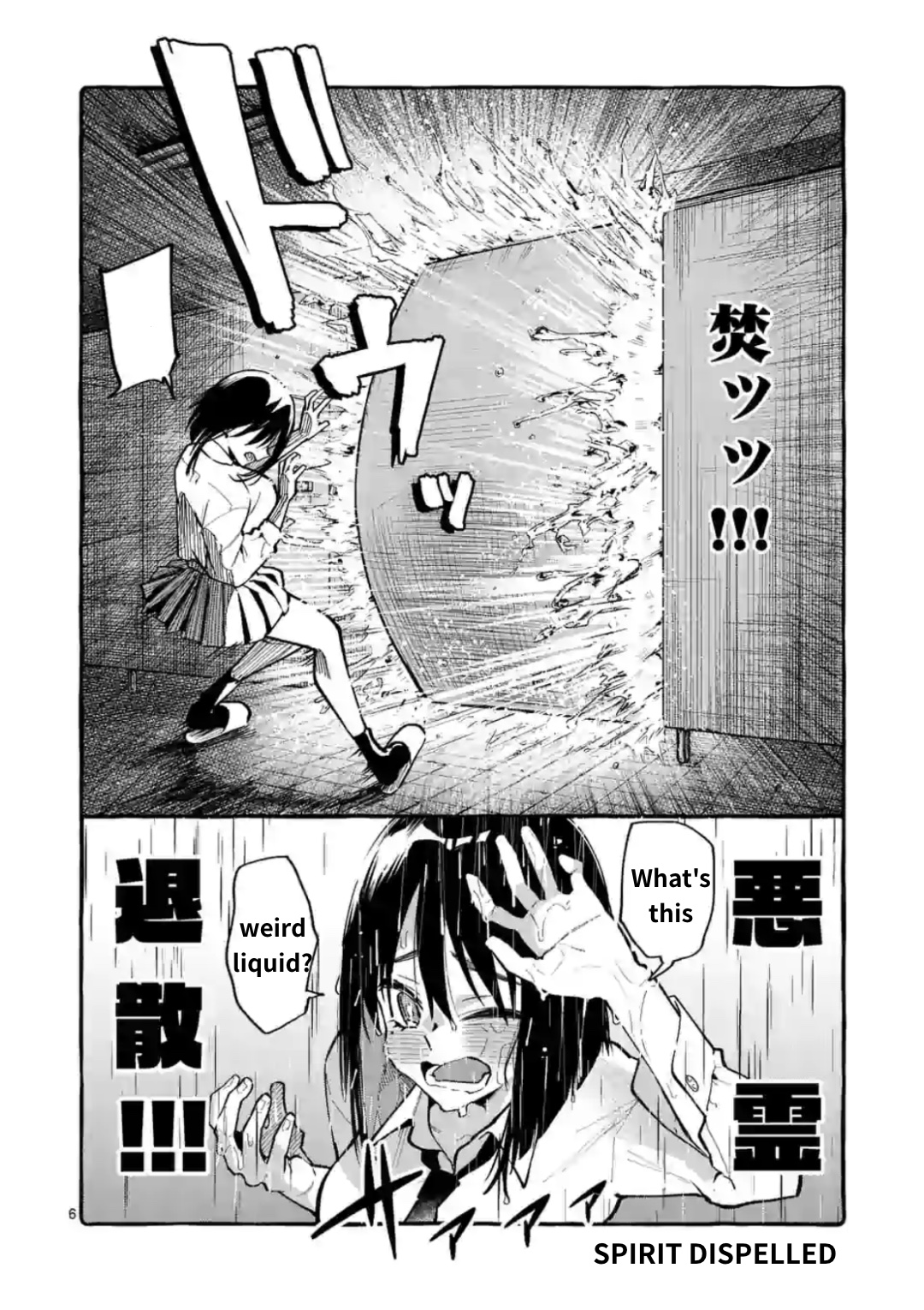 Ushiro No Shoumen Kamui-San Chapter 11 #6