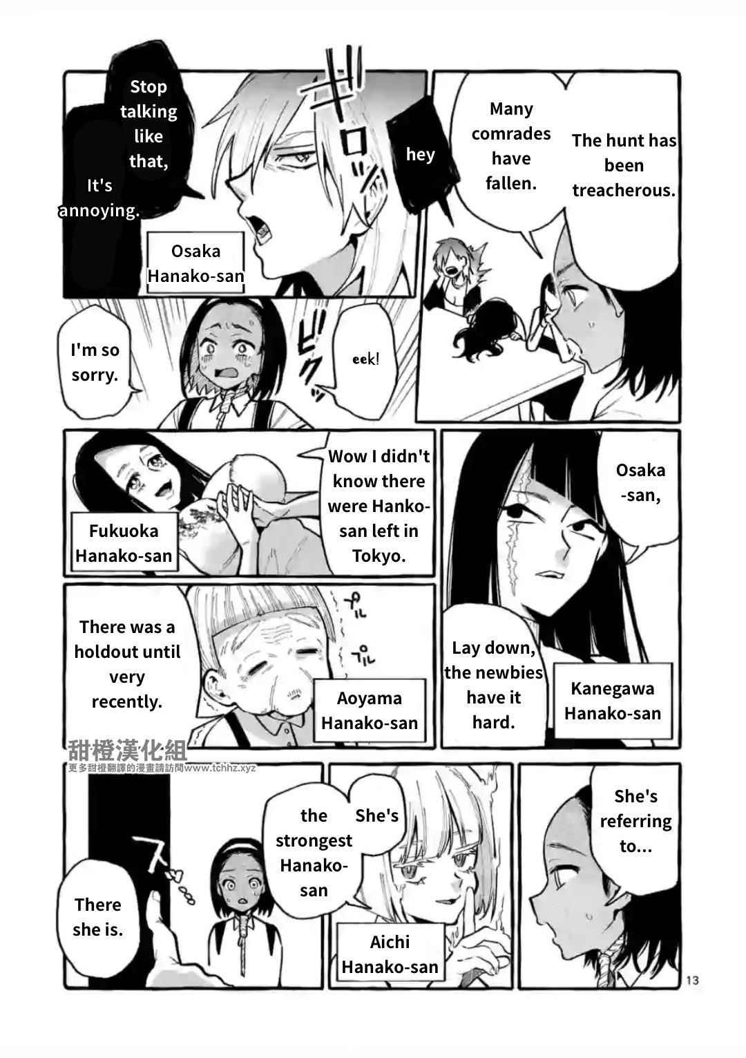 Ushiro No Shoumen Kamui-San Chapter 11 #13