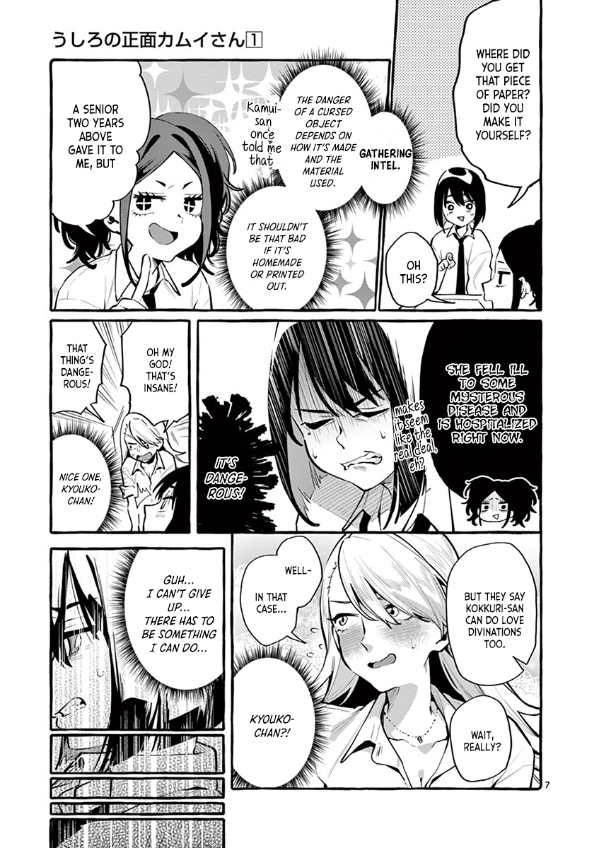 Ushiro No Shoumen Kamui-San Chapter 3 #7