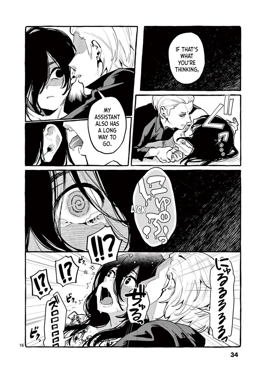 Ushiro No Shoumen Kamui-San Chapter 2 #16
