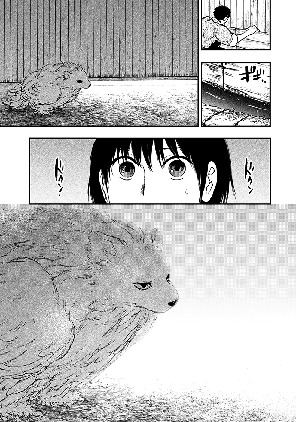 Kemono No Souja Chapter 4.7 #8