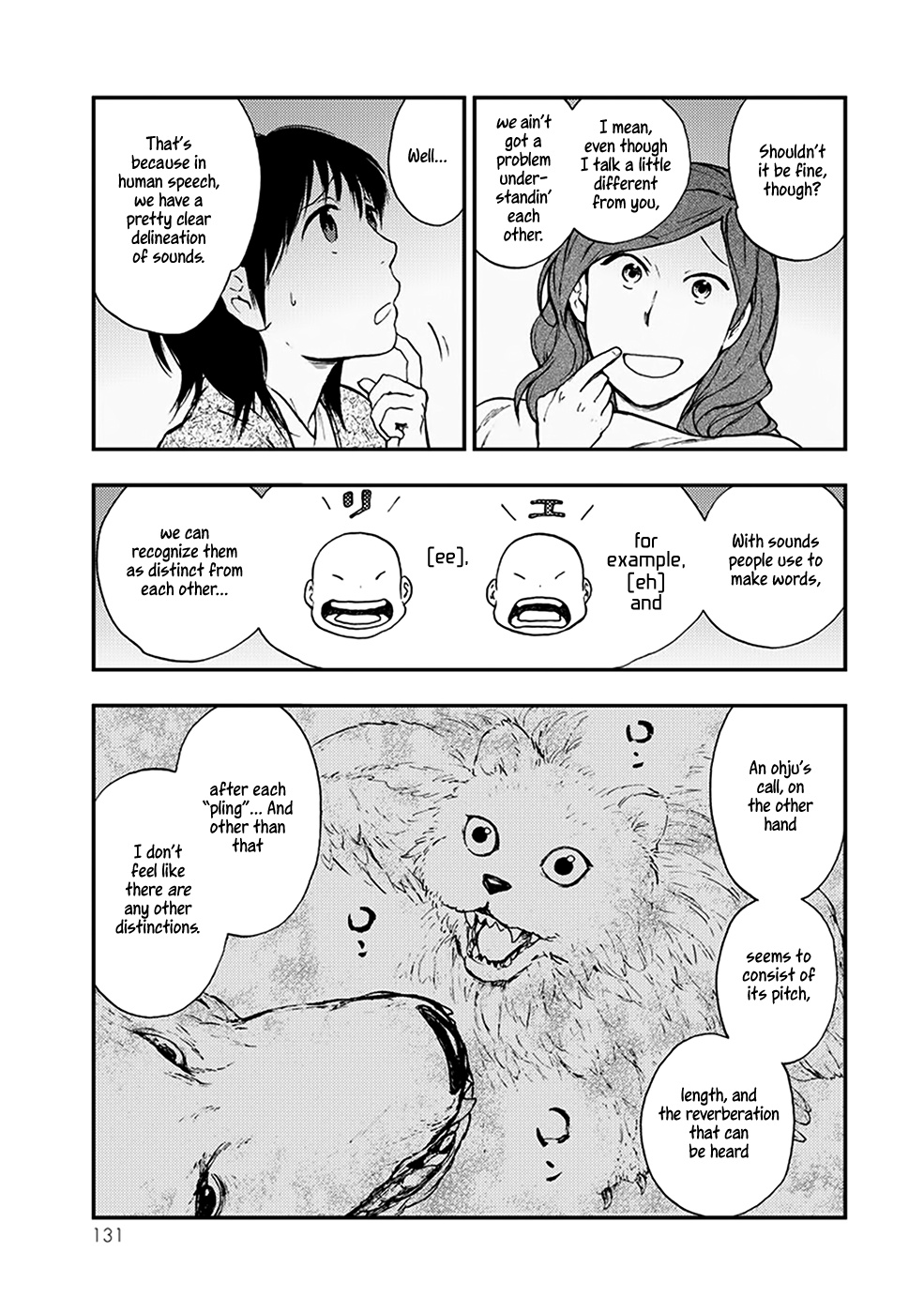 Kemono No Souja Chapter 5.1 #12