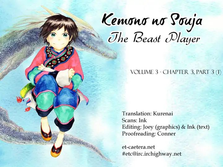 Kemono No Souja Chapter 3.31 #30