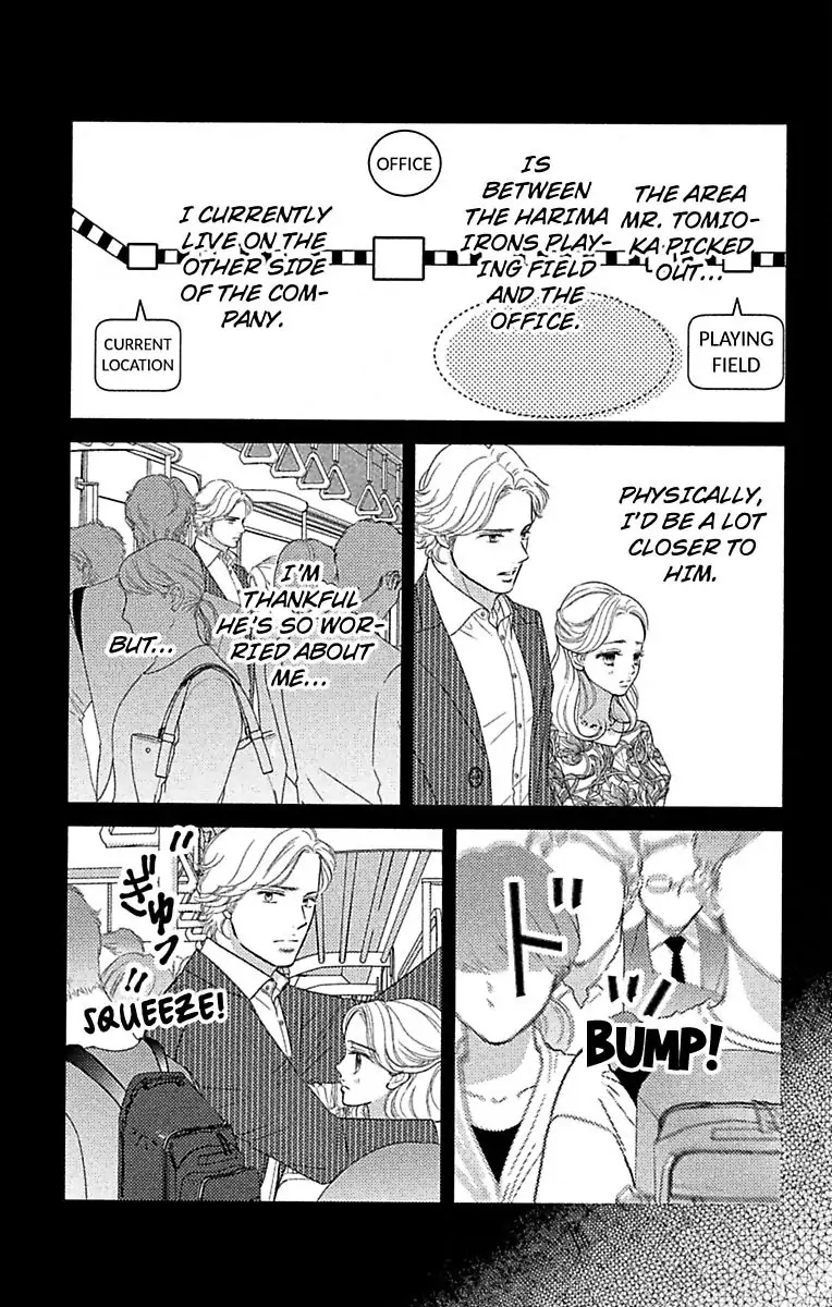 Warui Otoko Noki No Ame No Yuuwaku Chapter 24 #5