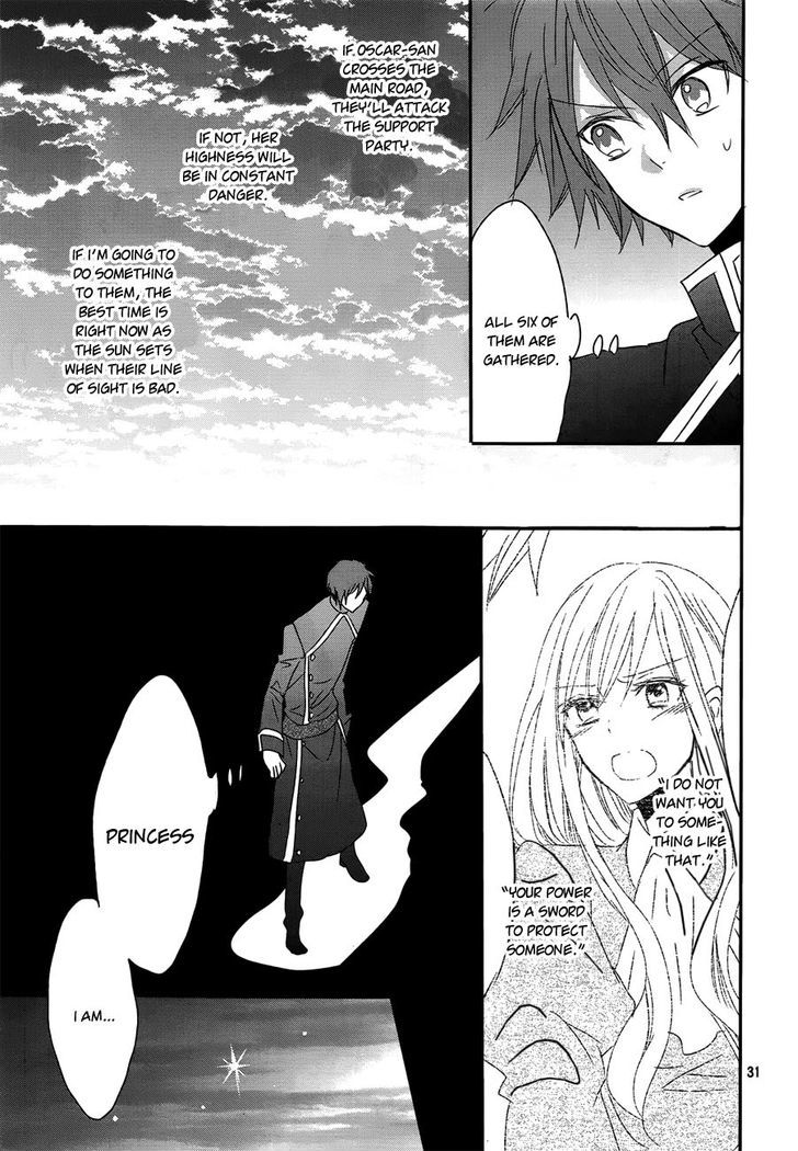 Okobore Hime To Entaku No Kishi Chapter 15 #33