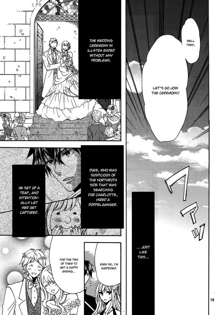 Okobore Hime To Entaku No Kishi Chapter 10 #22