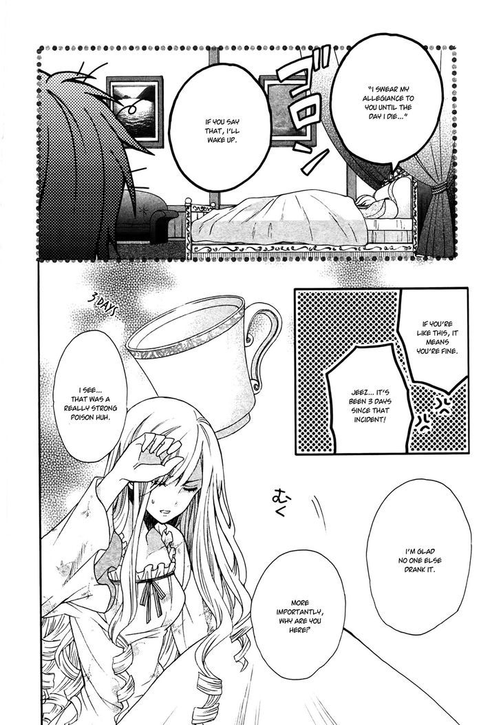 Okobore Hime To Entaku No Kishi Chapter 2 #22