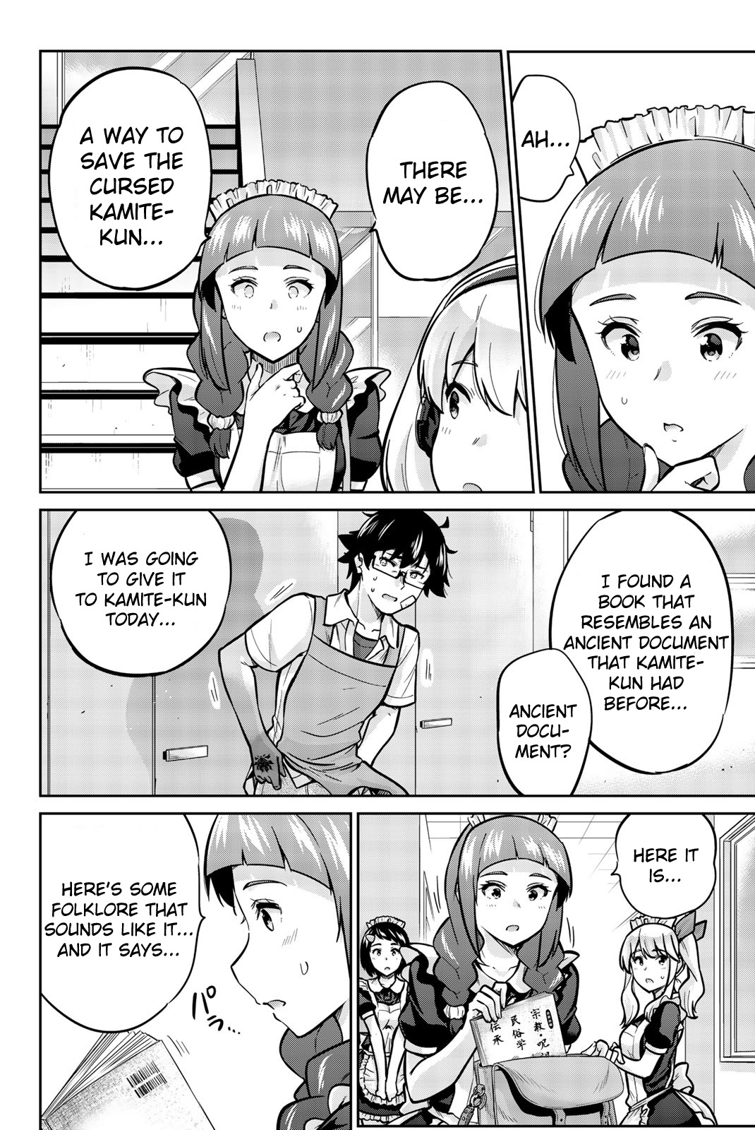 Onegai, Nugashite. Chapter 31 #4