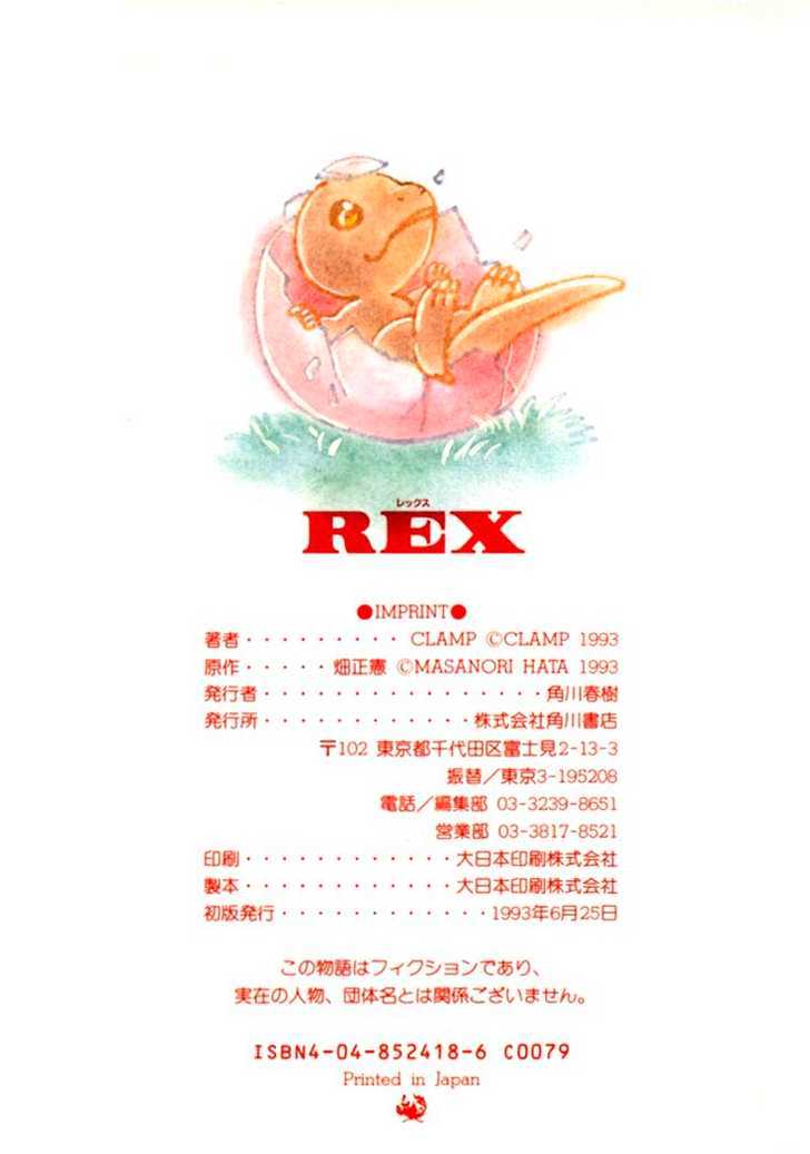 Rex Kyouryuu Monogatari Chapter 7 #10