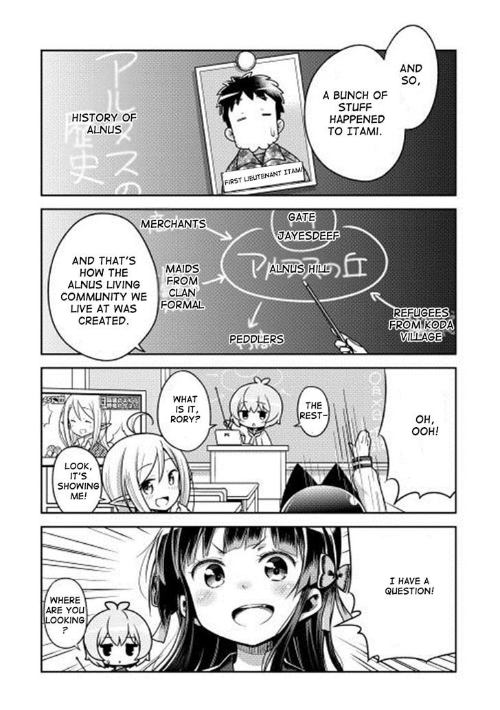 Gate! Yonkoma Chapter 1 #3