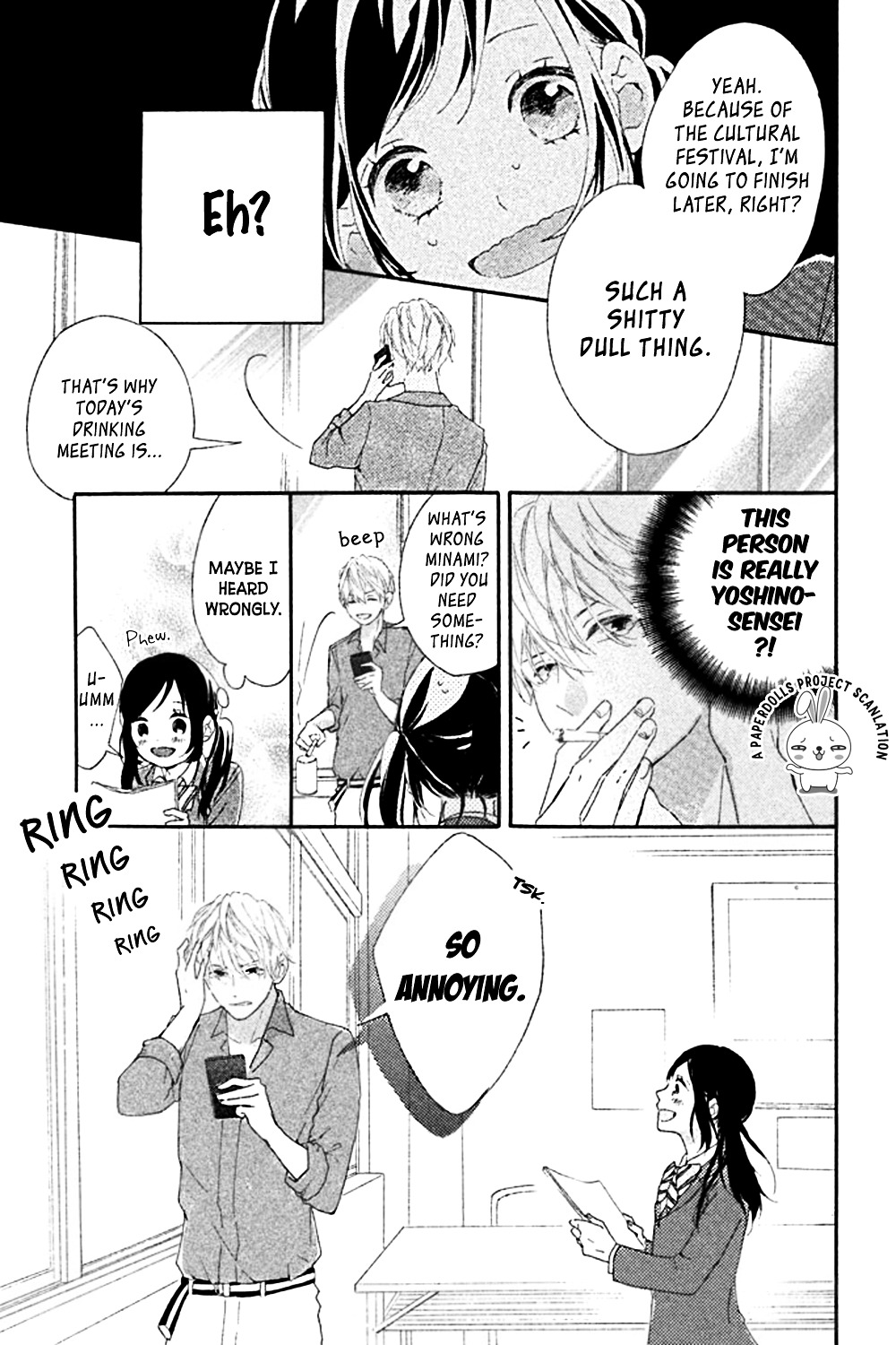 Sensei Wa Warui Ko Chapter 1 #8