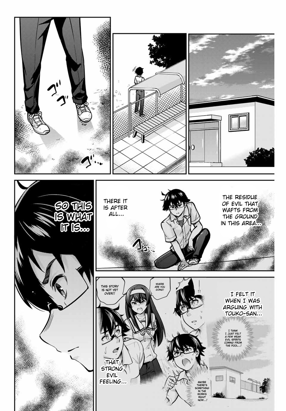 Onegai, Nugashite. Chapter 17 #3