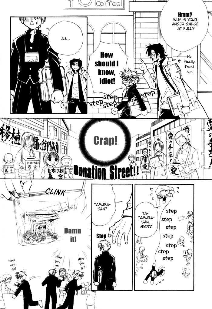 Renai No Skill Chapter 5 #12