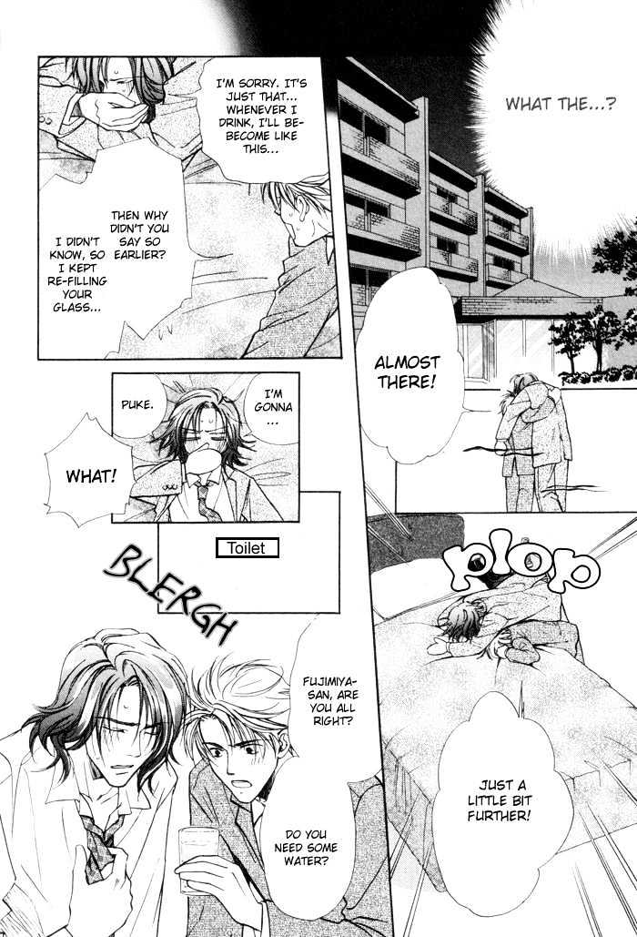 Renai No Skill Chapter 1.2 #17