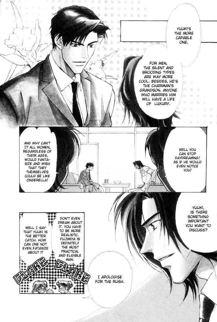 Renai No Skill Chapter 1.1 #11