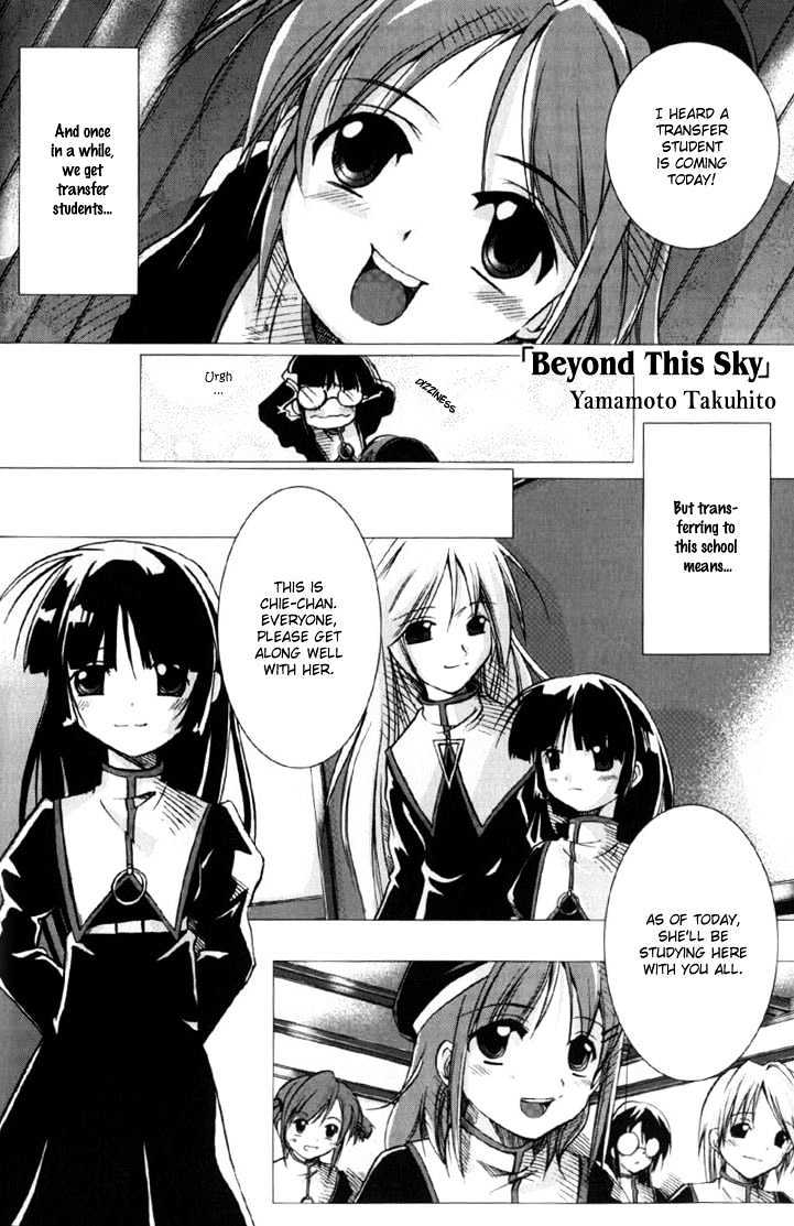 Yuri Tengoku Chapter 10 #7