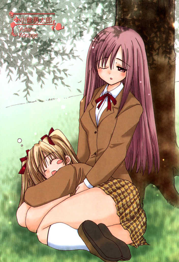 Yuri Tengoku Chapter 1 #5