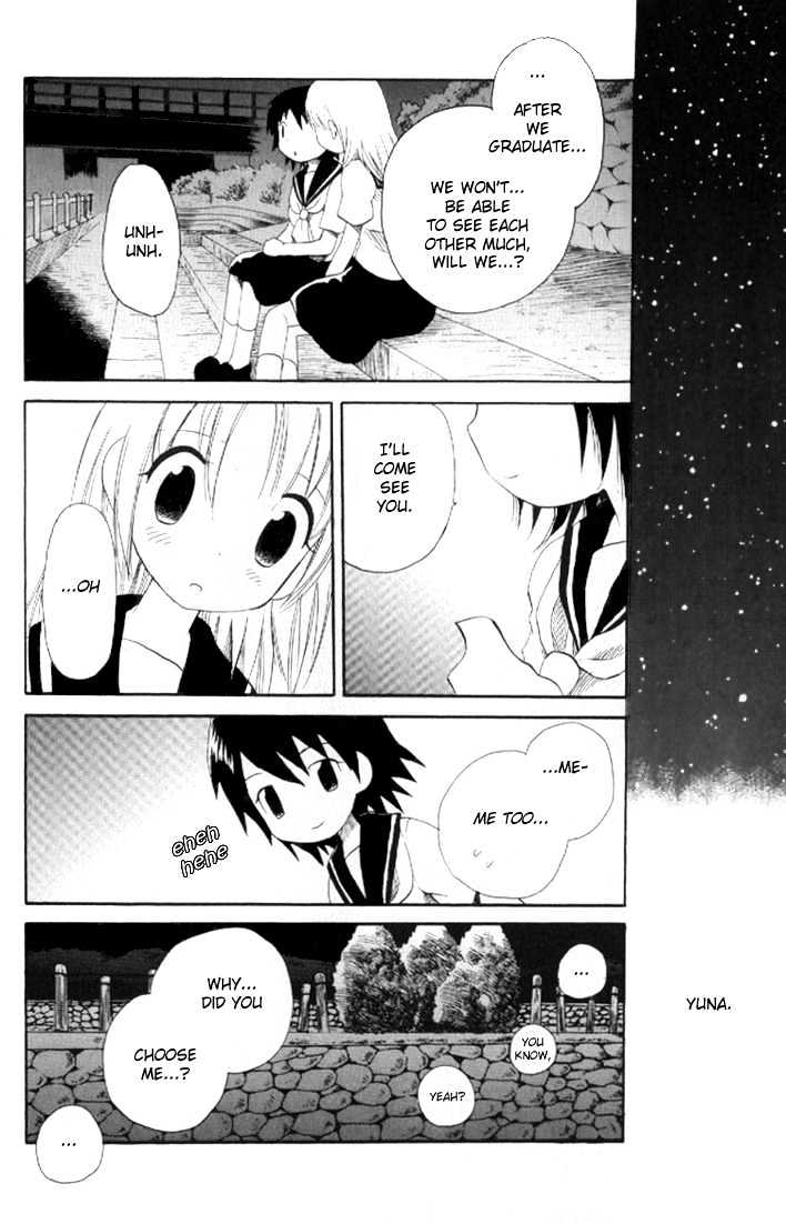 Yuri Tengoku Chapter 1 #13