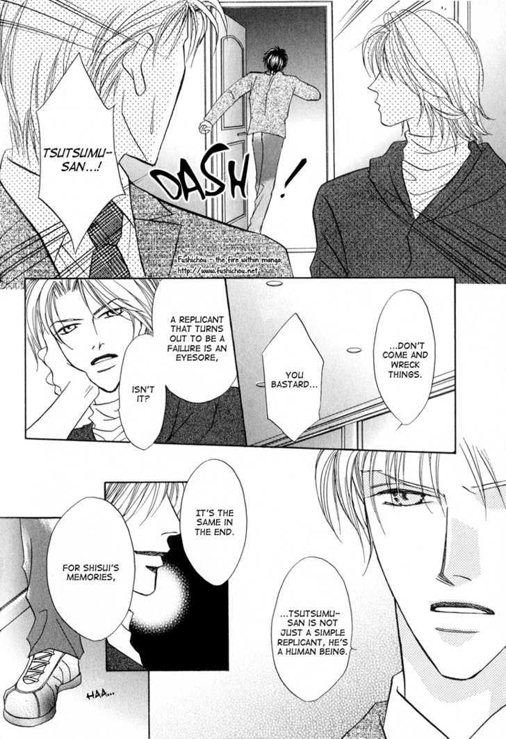 Replicant No Kiss Chapter 5 #20