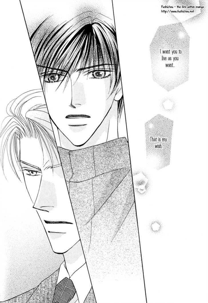 Replicant No Kiss Chapter 5 #30