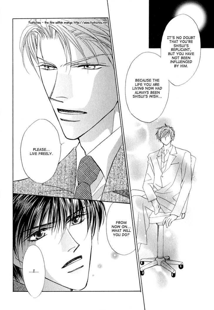 Replicant No Kiss Chapter 5 #32