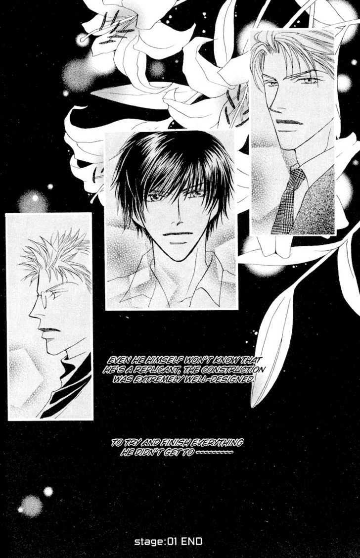 Replicant No Kiss Chapter 1 #46