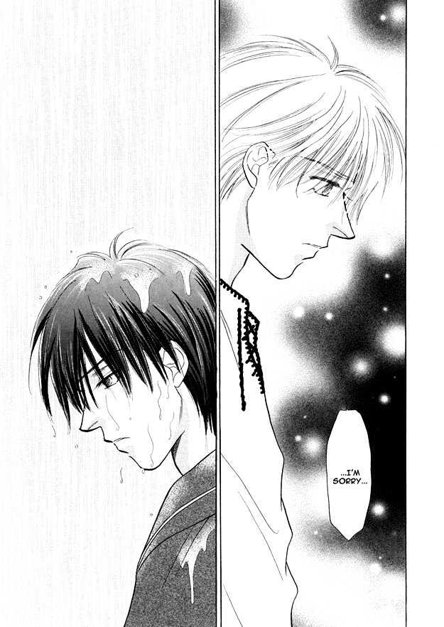 Replicant No Yoru Chapter 6 #6