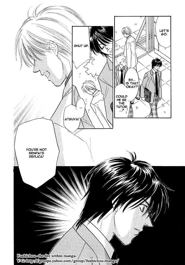 Replicant No Yoru Chapter 6 #17