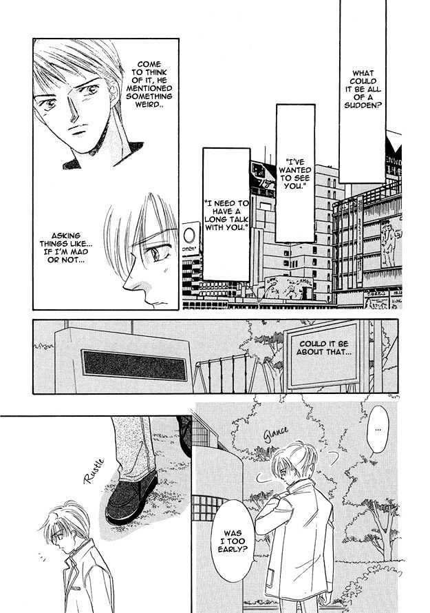 Replicant No Yoru Chapter 3 #12