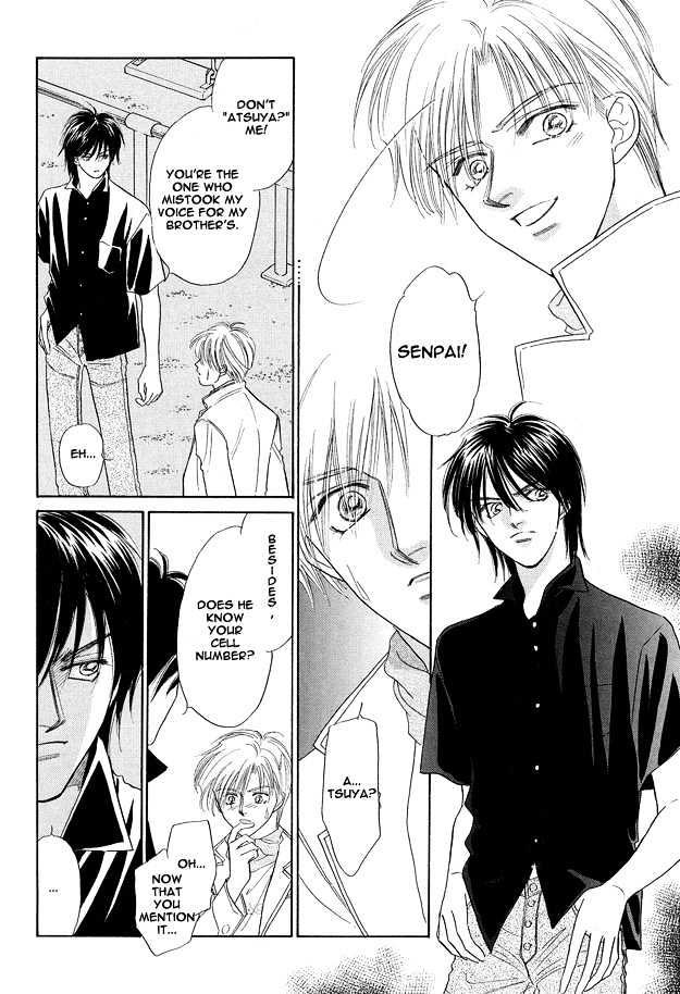 Replicant No Yoru Chapter 3 #13