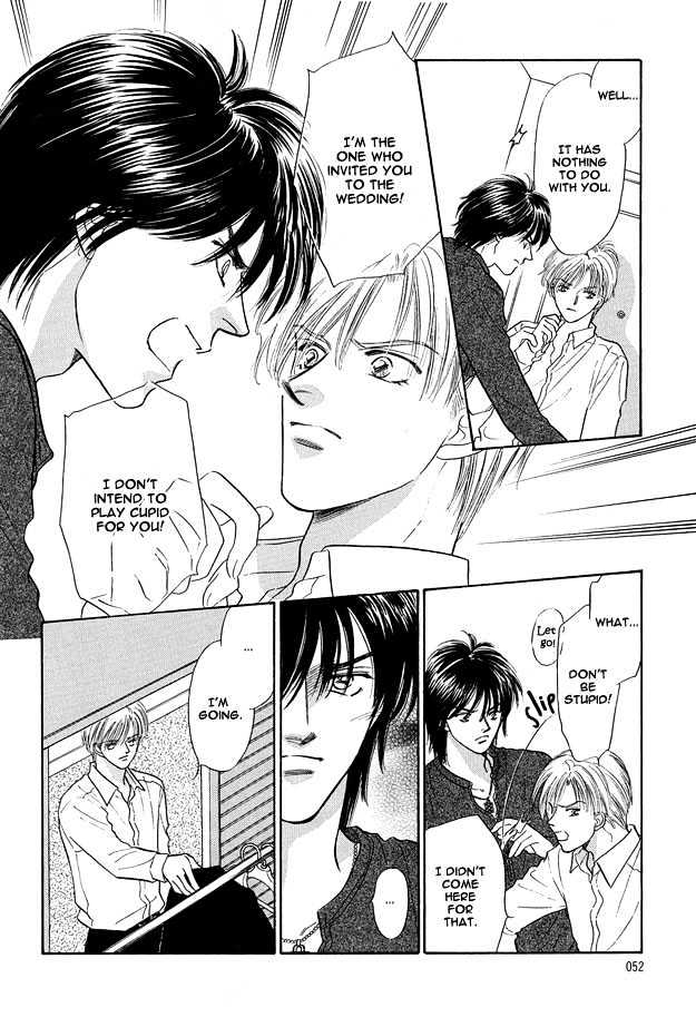 Replicant No Yoru Chapter 2 #18