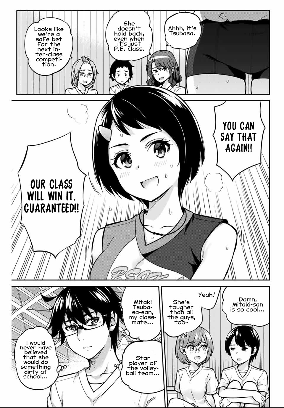 Onegai, Nugashite. Chapter 3 #4