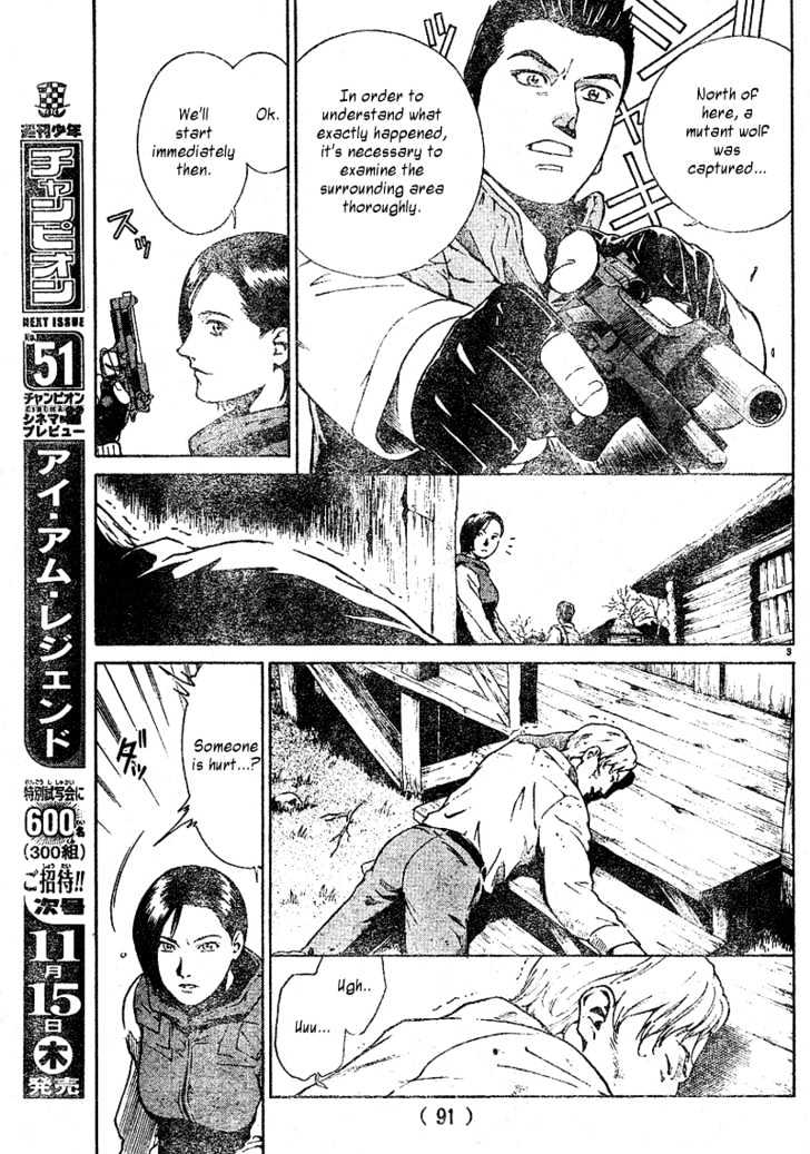 Resident Evil Umbrella Chronicles Chapter 1 #4