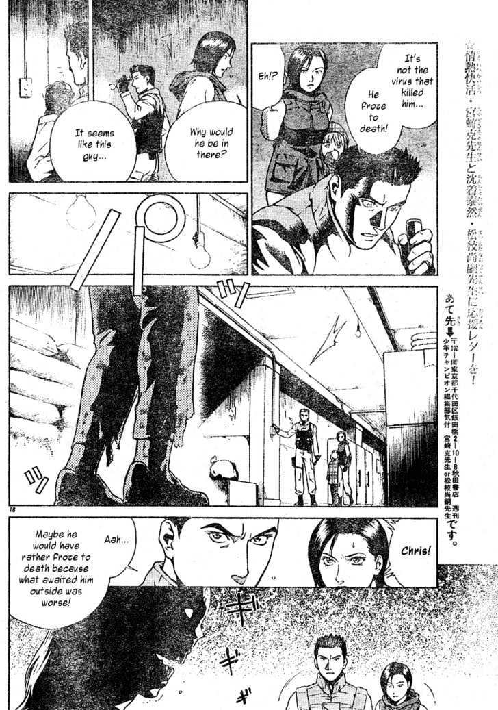 Resident Evil Umbrella Chronicles Chapter 1 #19