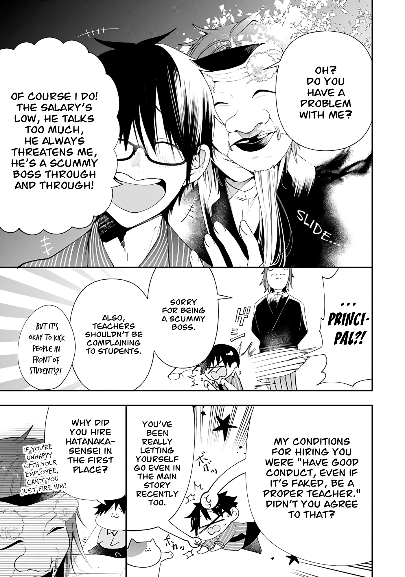 Youkai Gakkou No Seito Hajimemashita! Chapter 29 #5