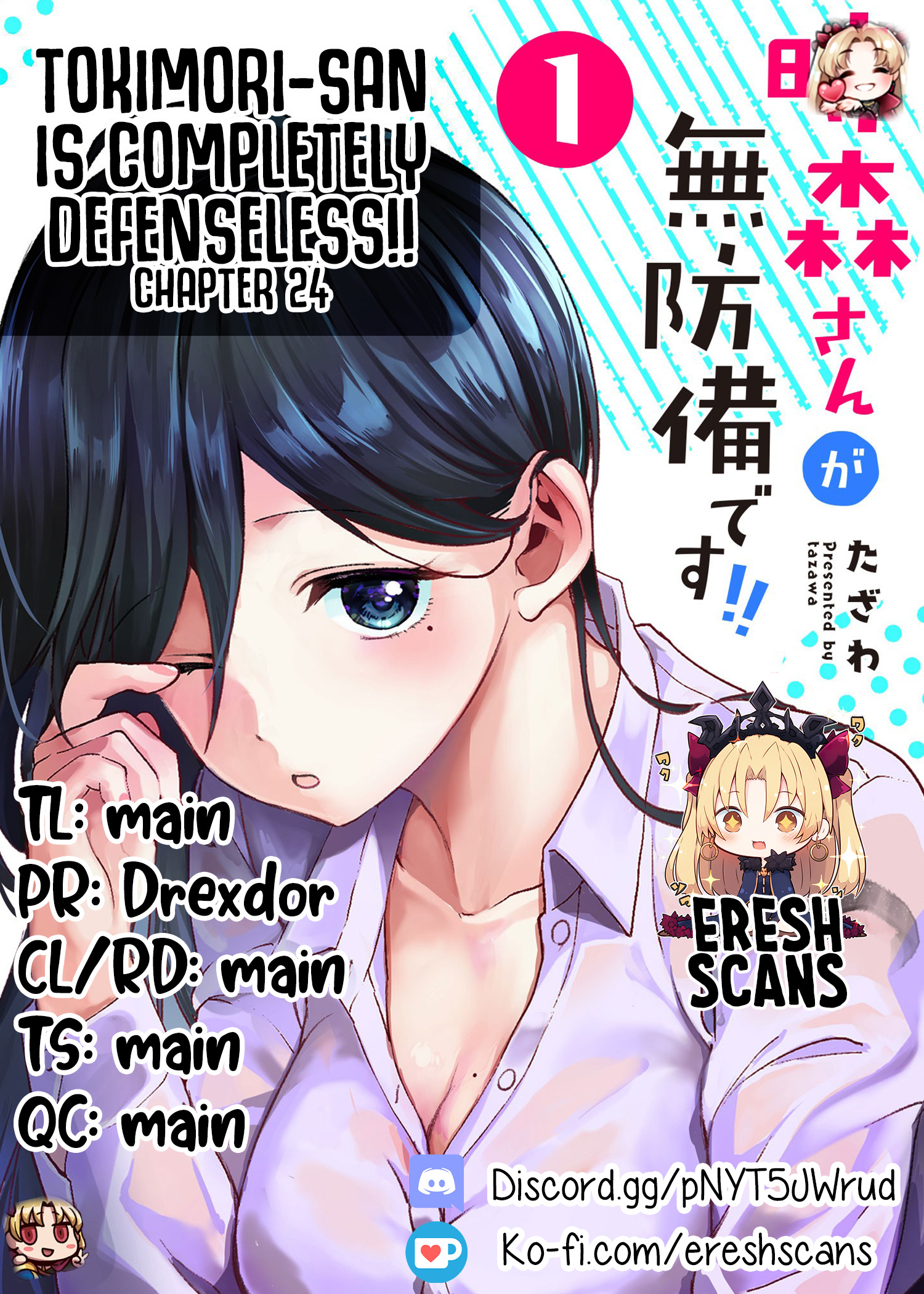 Tokimori-San Ga Muboubi Desu!! Chapter 24 #13