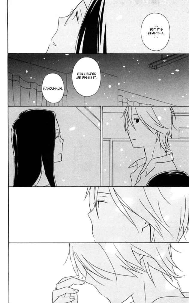 Ouji Chapter 1 #37