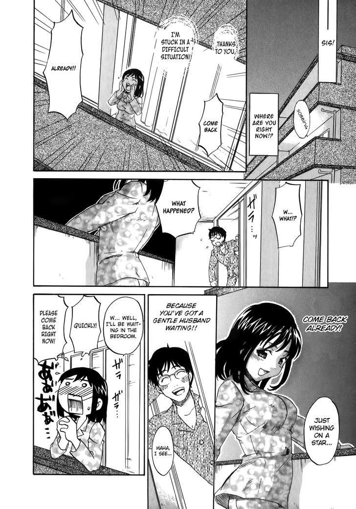 Wakaba Mariji Chapter 1 #27