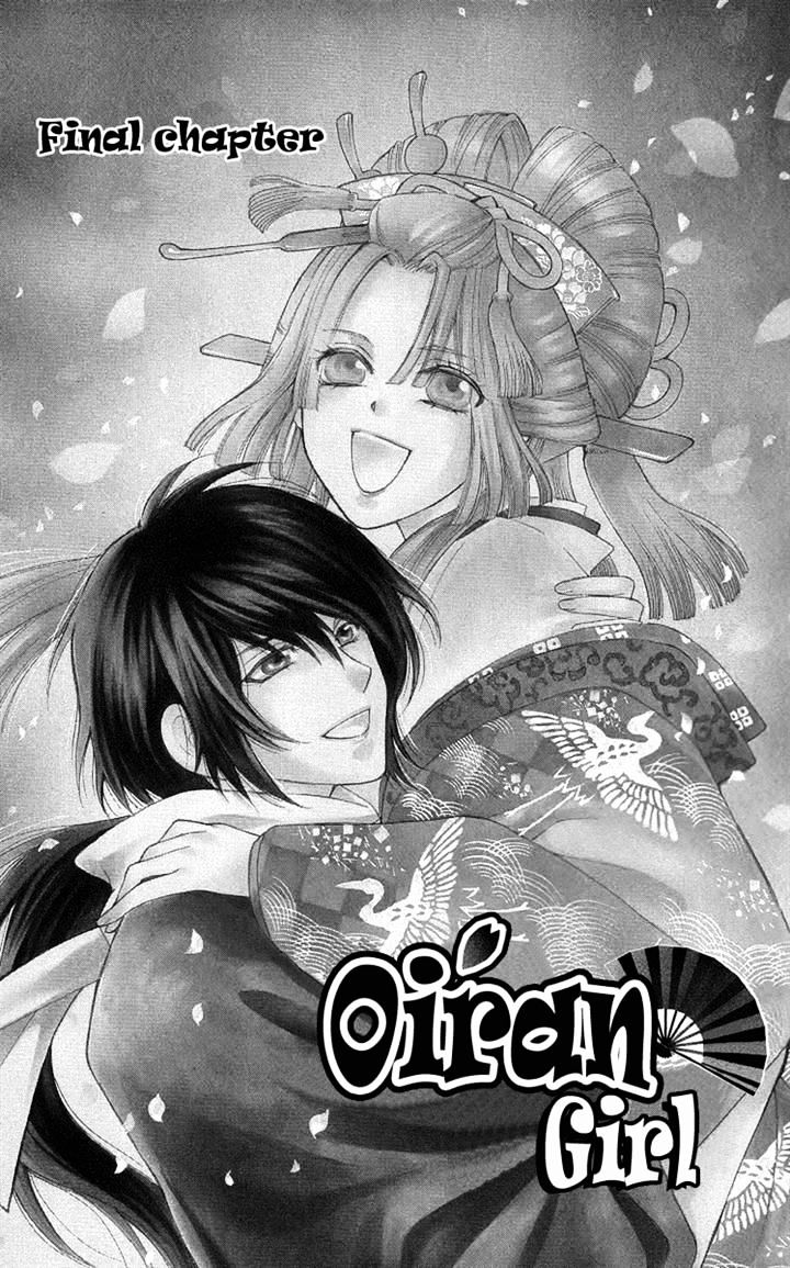 Oiran Girl Chapter 23 #1