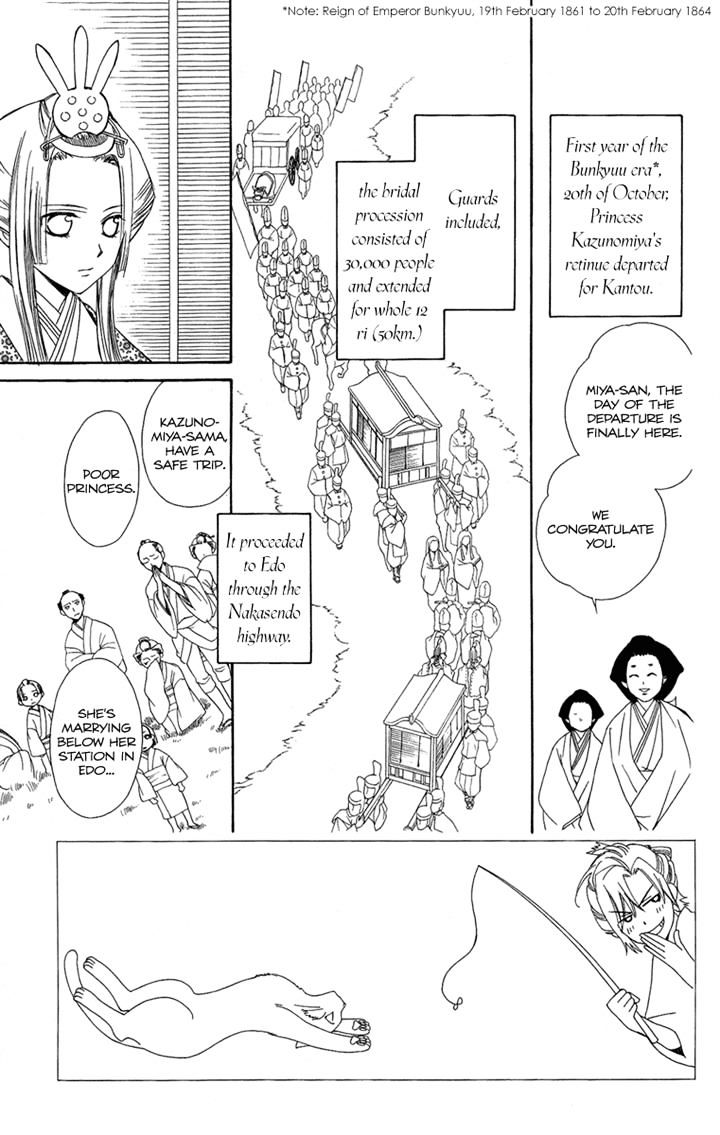 Oiran Girl Chapter 23 #3