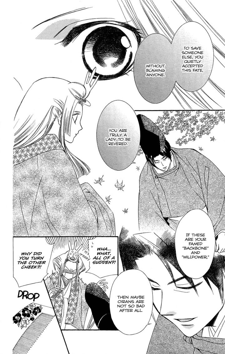 Oiran Girl Chapter 23 #10