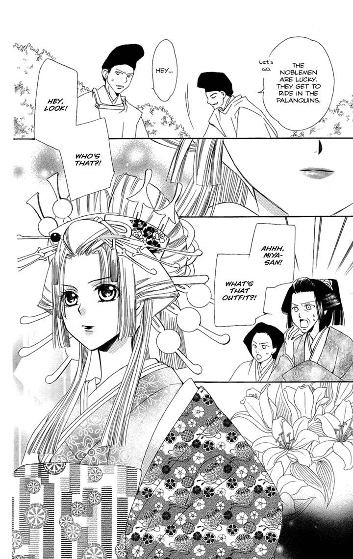 Oiran Girl Chapter 23 #14