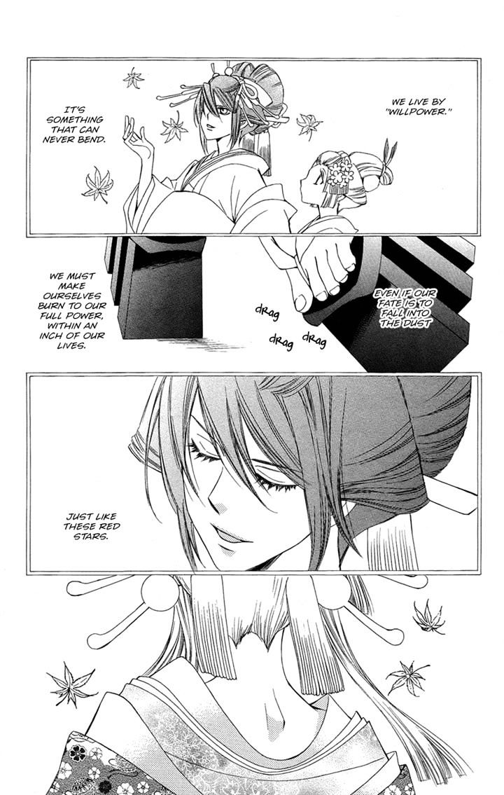 Oiran Girl Chapter 23 #15