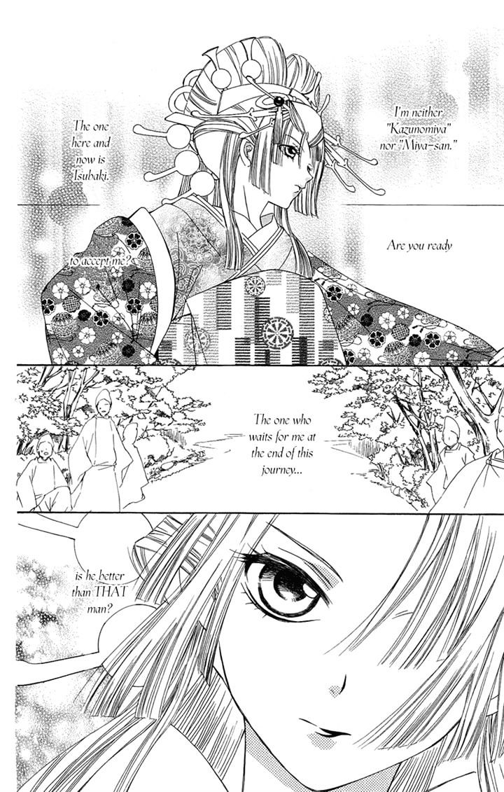 Oiran Girl Chapter 23 #17