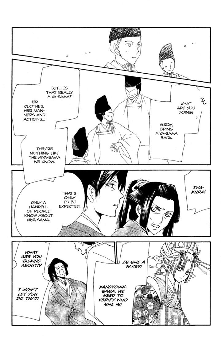 Oiran Girl Chapter 23 #18