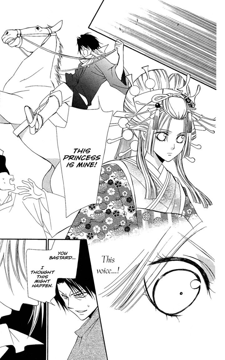 Oiran Girl Chapter 23 #20