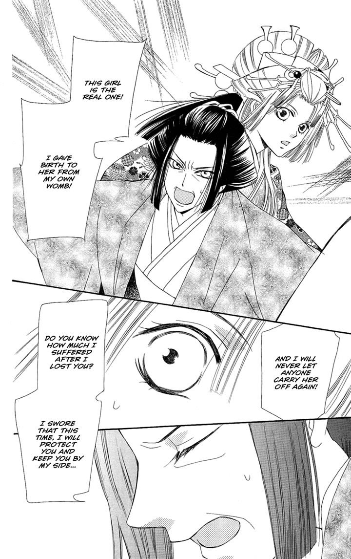 Oiran Girl Chapter 23 #23